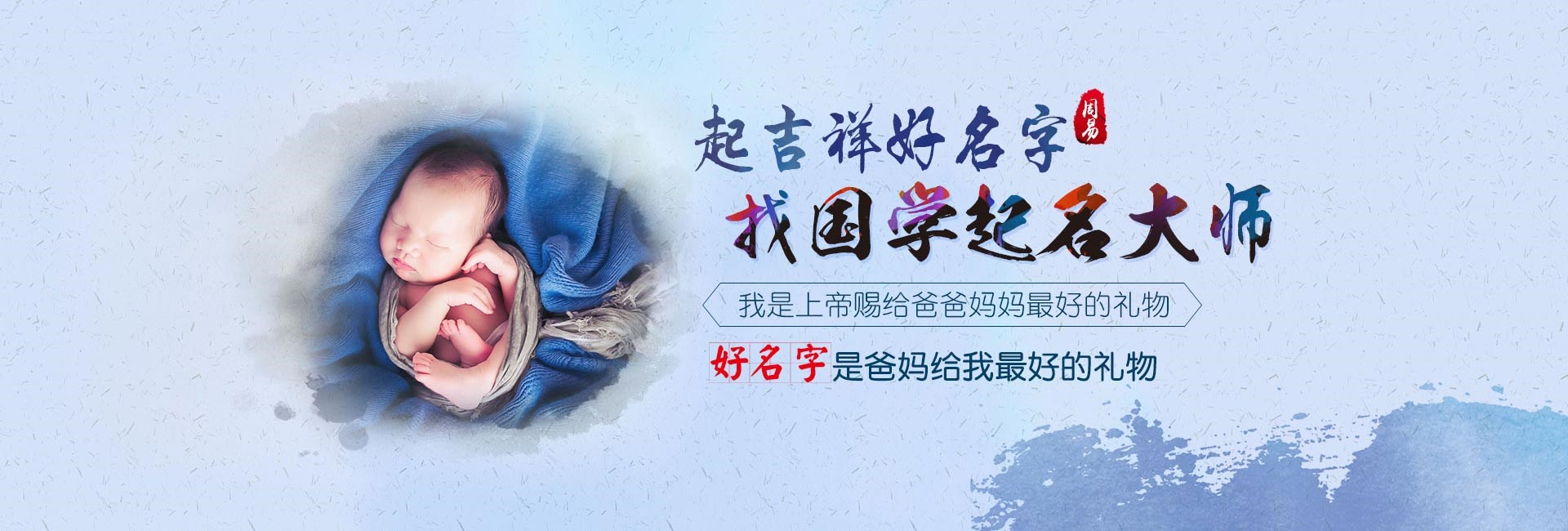 南京哪里起名专业-好听大气的新能源公司名字