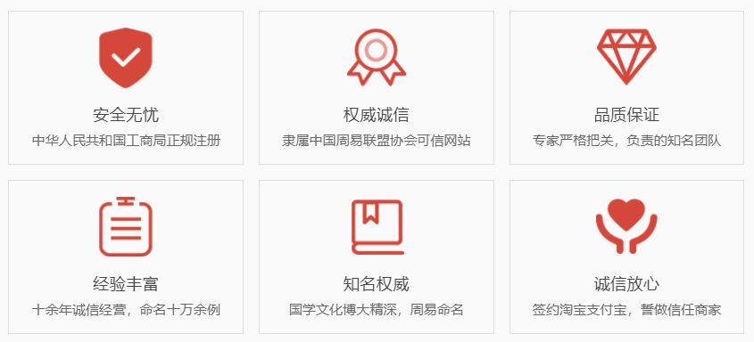 南京哪里起名专业-关于我们  第1张